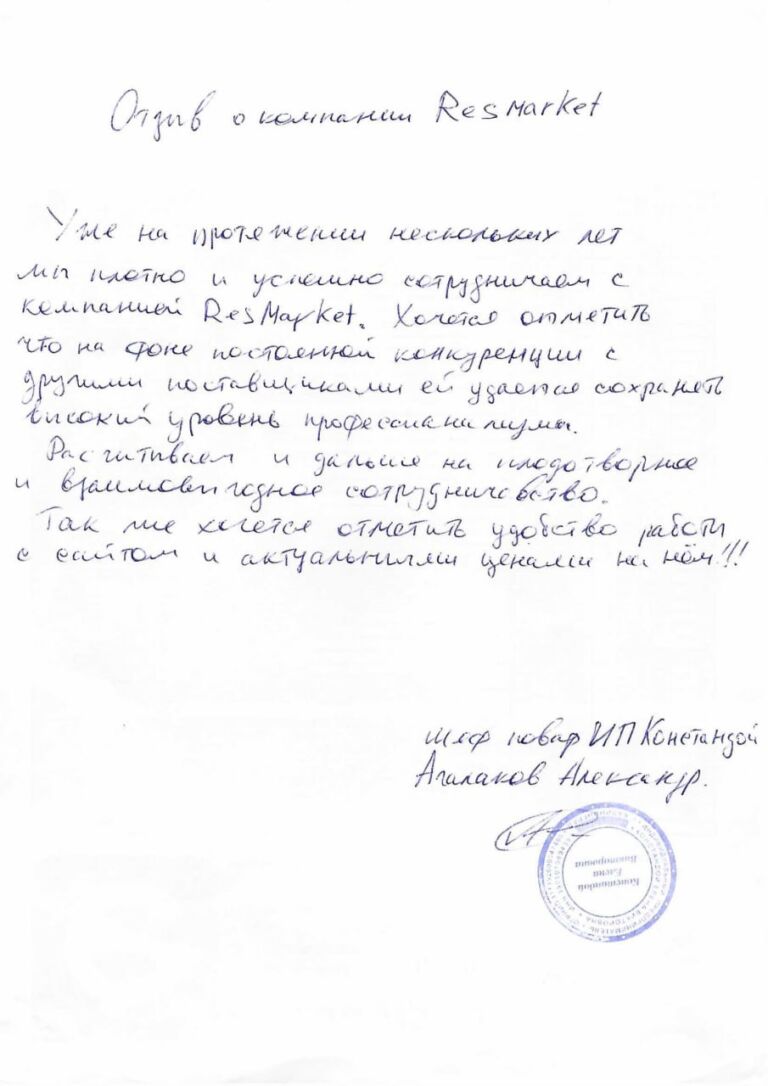 Агалаков